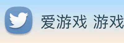 爱游戏 游戏门户网站 logo