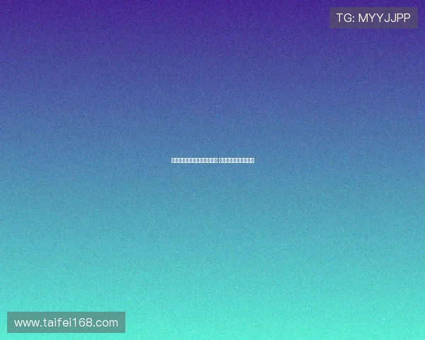 拜仁为争夺维尔茨设专项基金 夏窗全力引进天才中场