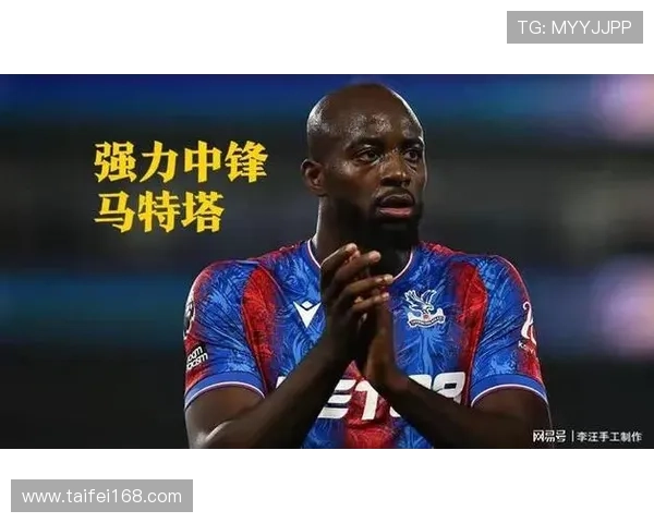 英超本赛季进球表现不佳马特塔B费戈登等球员低于预期