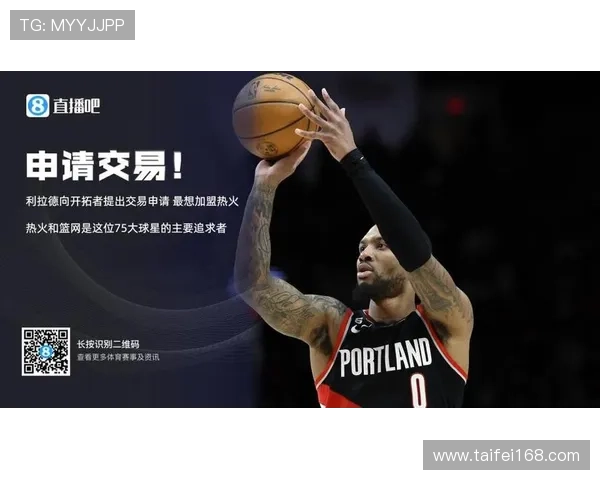 NBA历史揭幕战罚球全中纪录更新巴特勒紧随利拉德创造新佳绩